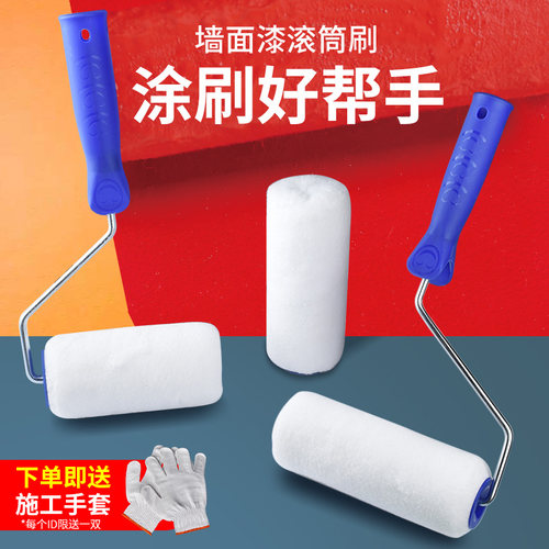 油漆滚筒细毛无缝涂料壁纸墙面