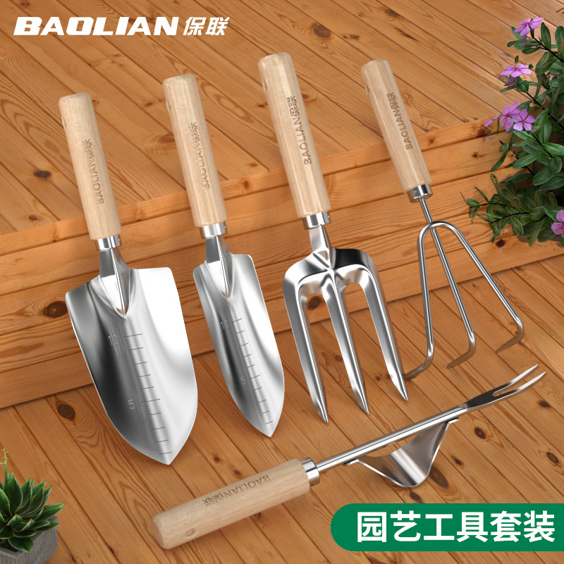 保联不锈钢园艺铁锹工具家用小铲子耙子松土锄头种菜种花赶海套装,鲜花速递/花卉仿真/绿植园艺,铲子,淘宝优惠券,粉丝福利购,淘宝优惠卷