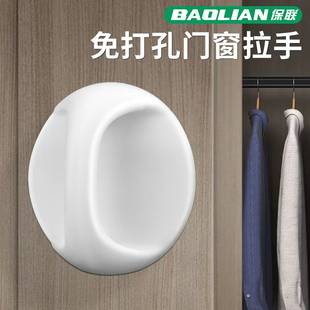 免打孔门拉手抽屉窗户无痕推拉把手免钉强力粘贴衣柜手柄移门推拉