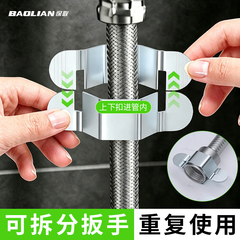 水龙头进水波纹管空心六角扳手编织管维修可拆卸安装4分软管扳手