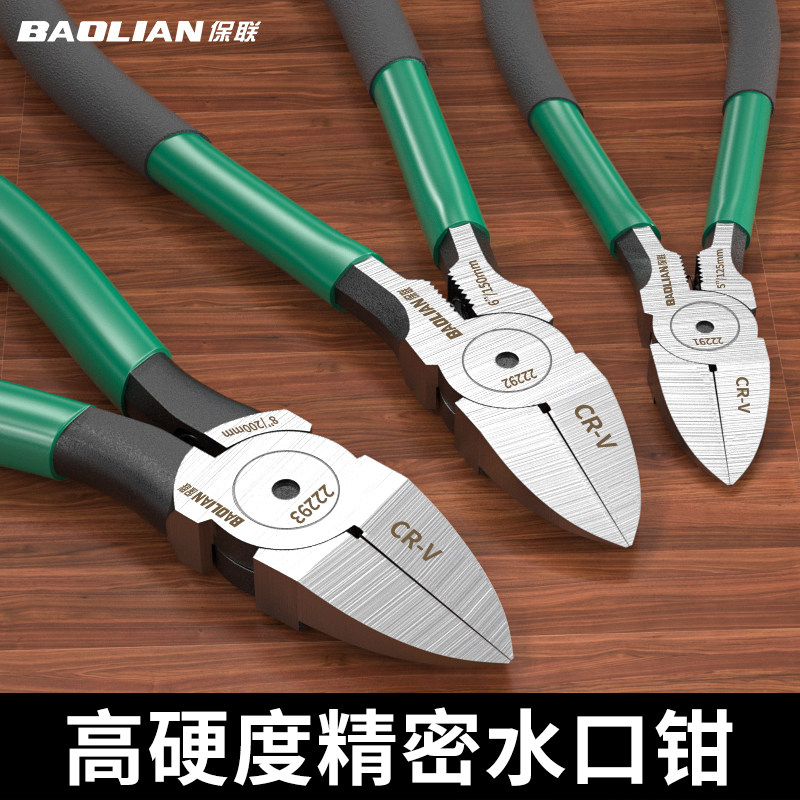 水口钳剪钳电线超薄高硬度小型钳子工业级剪线高达模型手工斜口钳
