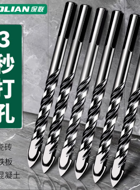 瓷砖钻头混凝土打孔开孔霸王钻合金三角钻6mm玻璃水泥大全手电钻