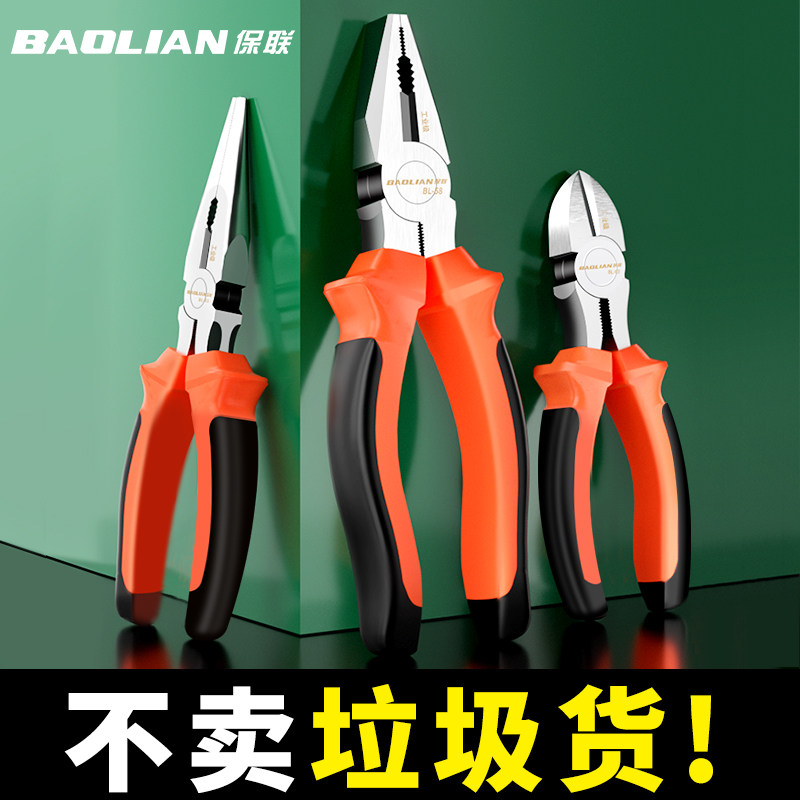 老虎钳钢丝钳多功能家用老虎专用工具大全电工斜口尖嘴工业级钳子