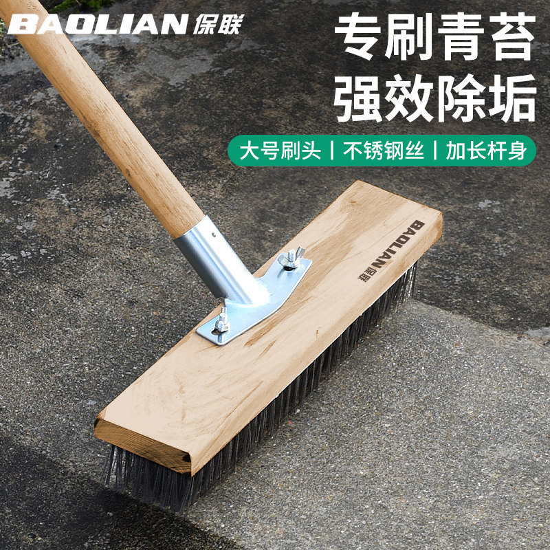 不锈钢地板刷去青苔钢丝刷子