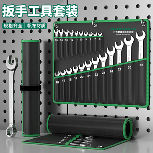 扳手工具套装加厚两用梅花扳手双头开口便携式多功能维修工具大全