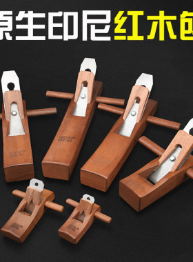 木工刨子刨刀手工刨木匠工具大全套装手推木刨孢子狍子手刨鸟刨