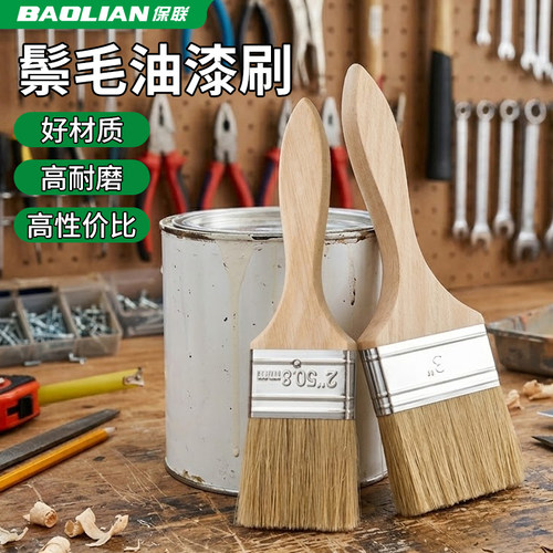 保联猪毛刷加密坚固耐用不易掉毛
