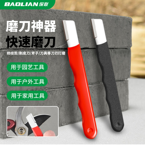 保联多功能磨刀神器家用