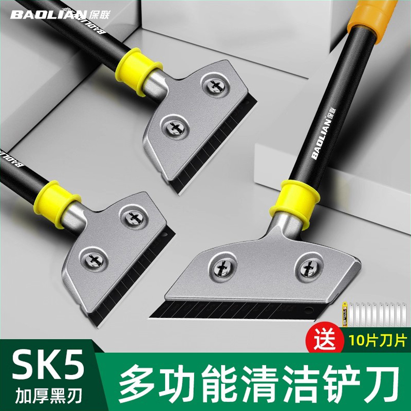 清洁铲刀小铲子清洁工具