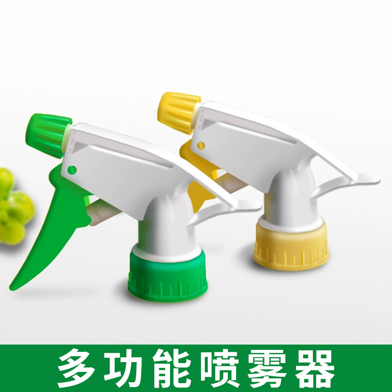 保联饮料瓶喷头通用园艺浇花洒水