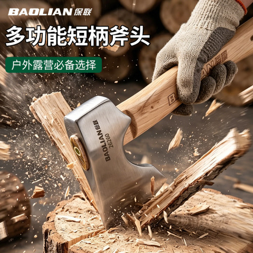 保联手斧短柄斧头露营家用劈柴