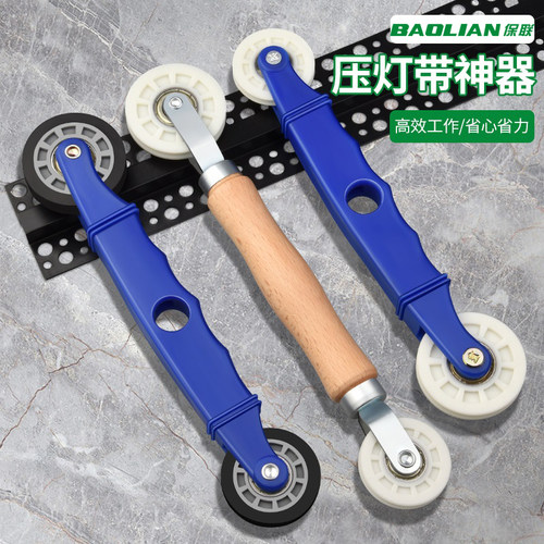 贴灯带神器滚轮贴低压灯带