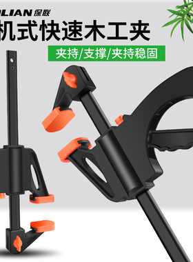 F型木工夹子固定器快速直角固定板式夹紧器强力a字压紧夹子f夹