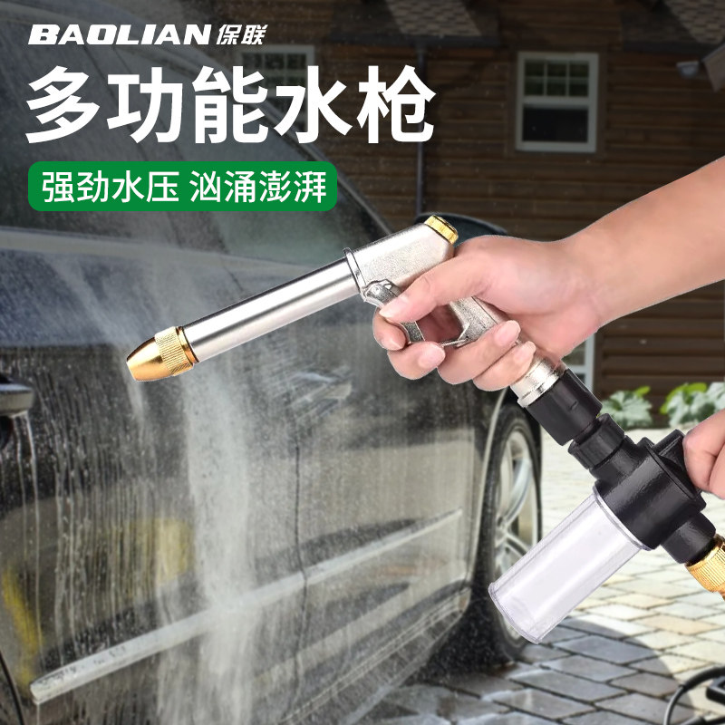 洗车水枪高压喷头家用水龙头伸缩水管软管防爆强力冲洗地车用工具