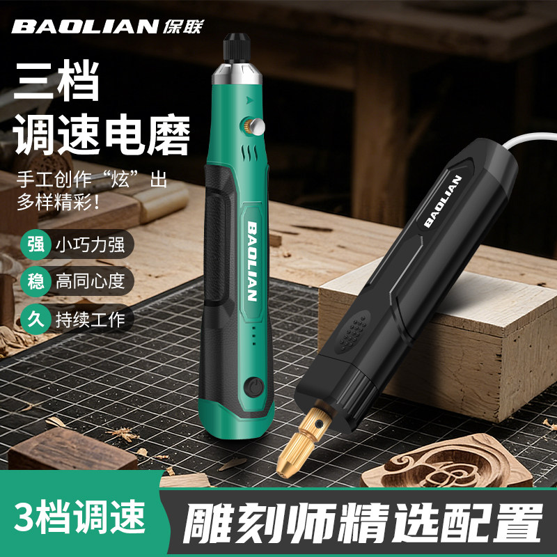 电磨机小型桃核打磨抛光工具玉石文玩手串打孔器雕刻机雕刻笔电钻