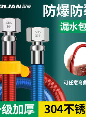 304不锈钢波纹管家用热水器水龙头冷热水管马桶金属防爆进出水管