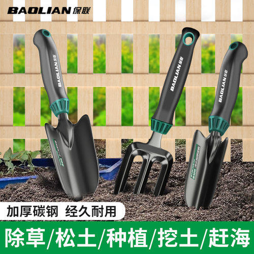 沙滩赶海专用铲种花园艺工具铲子