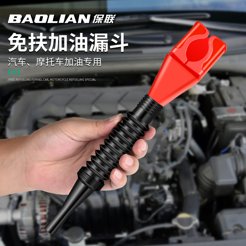 免扶加油漏斗加机油汽车摩托车专用神器卡扣式加厚倒油方形小漏斗,五金/工具,其他汽修汽保工具,淘宝优惠券,粉丝福利购,淘宝优惠卷