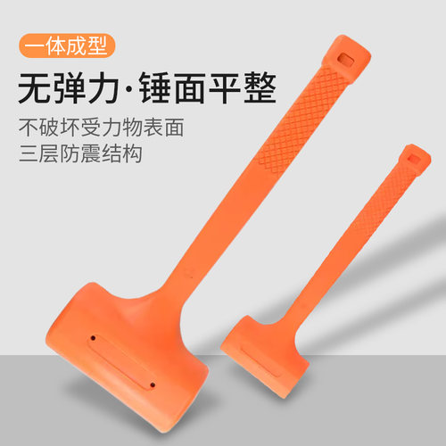 橡胶锤子多功能一体安装锤无弹力