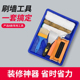刷漆刷墙工具神器毛刷塑料托盘艺术漆容器刷乳胶漆伸缩杆刷漆滚子