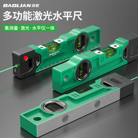 保聯(lián)水平尺高精度實(shí)心抗摔鋁合金