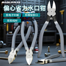 水口钳高硬度模型剪钳电子钳工业级口水剪斜嘴钳偏口斜口专用钳子