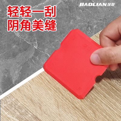刮胶神器美缝专用刮板玻璃胶打胶收边刮胶铲清缝清理修边阴角