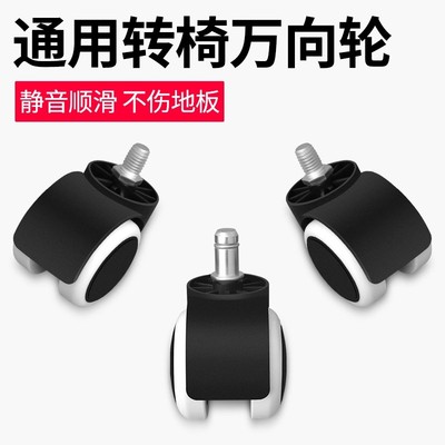 重型万向轮轮子静音脚轮转向轮滑轮定向承重带刹车小轮子移动滚轮