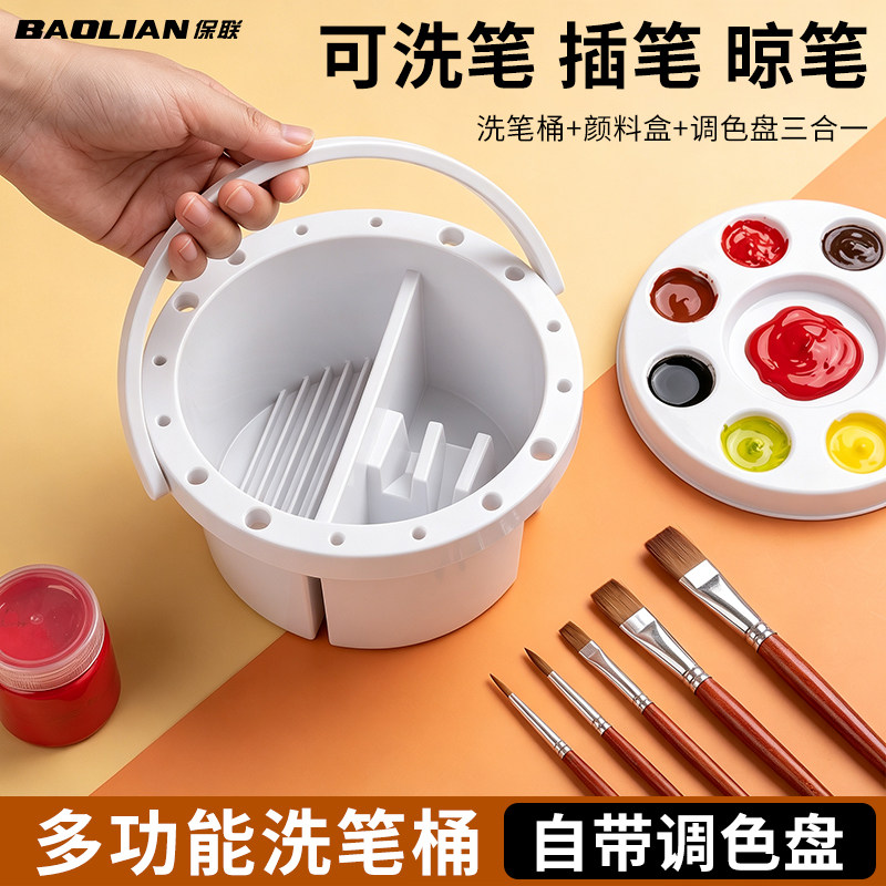 梅花颜料调色盘画水粉水彩丙烯油画学生美术加深分格易清洗调色板
