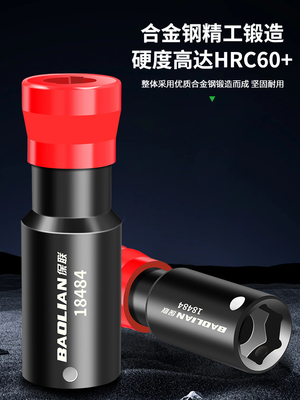 宝联膨胀螺钉快速安装套筒冲击钻冲击螺栓膨胀螺钉固定安装神器