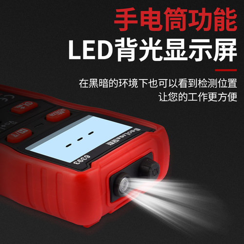 万用表数字高精度智能防烧自动测量维修电工万能表数显小型便捷式