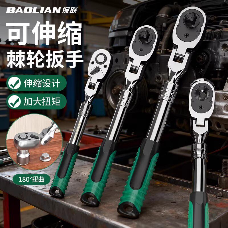 活动棘轮扳手双向伸缩快速扳手开口汽修包胶防滑耐用活头扳手工具