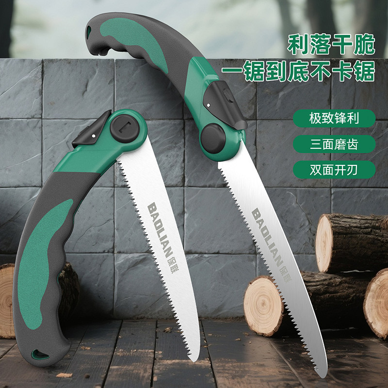 保联手锯木工锯家用折叠锯小型手持锯子切割伐木据木头锯树手工锯图片