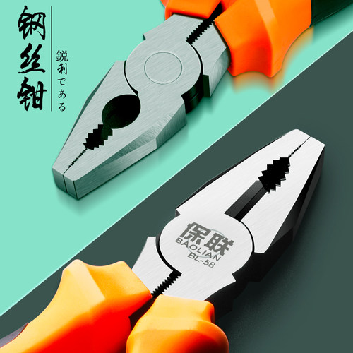 老虎钳子钢丝钳专用五金工具大全
