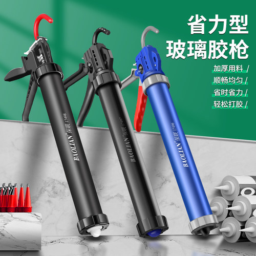 保联玻璃胶枪专用打胶轴承结构胶