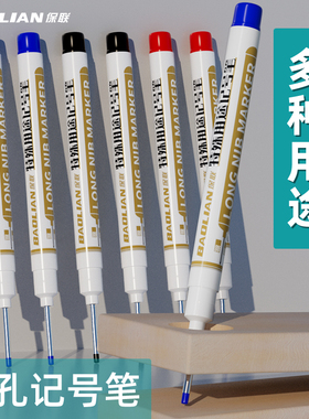 长头记号笔工地木工深孔特殊用途防水不掉色打孔标记长嘴画线油性