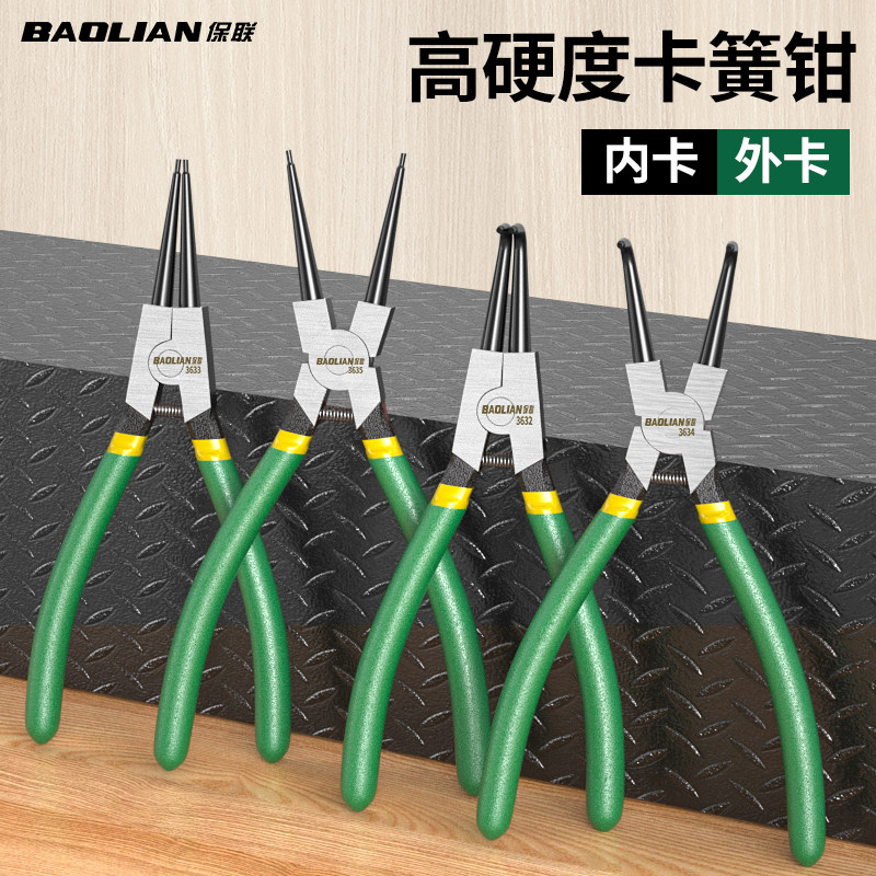 卡簧钳内卡外卡两用工具专用钳子图片