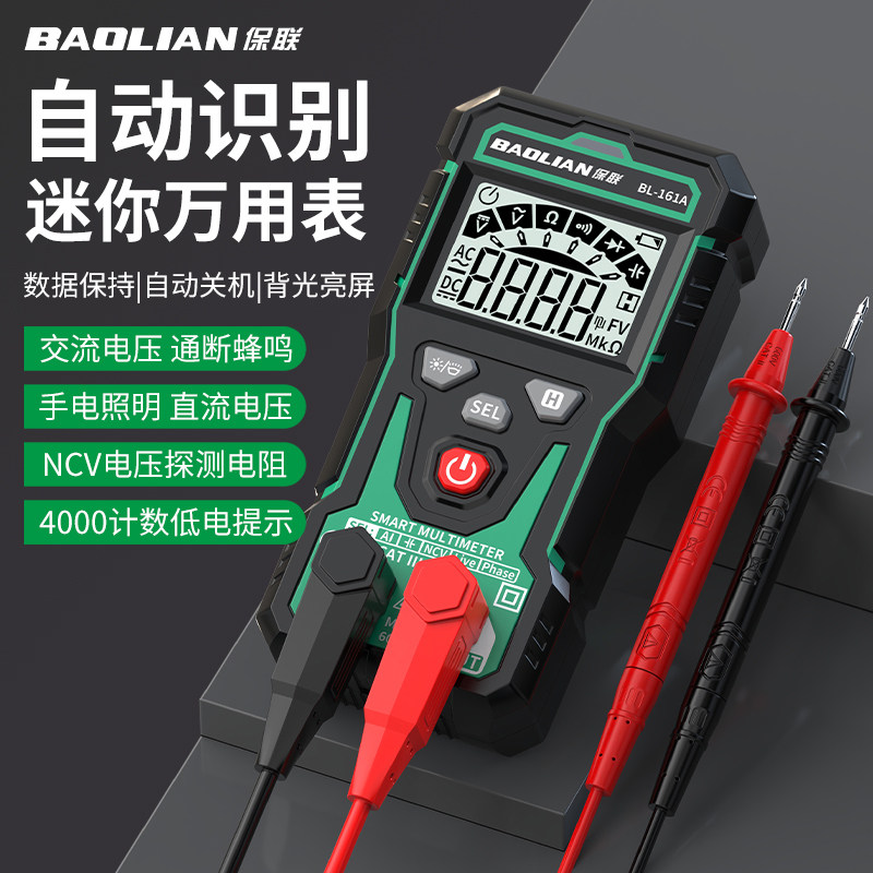 保联迷你万用表智能识别相序检测图片