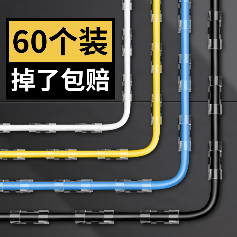 速发粘明线卡免粘式卡扣自钉固定器墙面贴电线网线线透贴理线神器