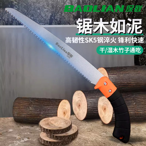 手锯锯子木头手持锯树木头手拉锯