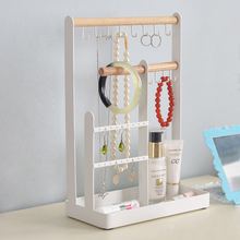北欧创意首饰架珠宝饰品收纳架家用公主铁艺挂耳环项链架子展示架