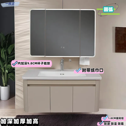 圆弧形圆角浴室柜组合