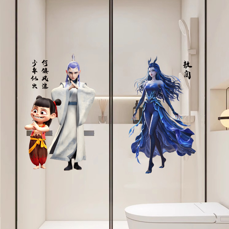 哪吒魔童闹海国漫人物静电玻璃贴画敖丙敖光系列橱窗阳台卡通装饰图片