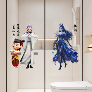 饰 哪吒魔童闹海国漫人物静电玻璃贴画敖丙敖光系列橱窗阳台卡通装