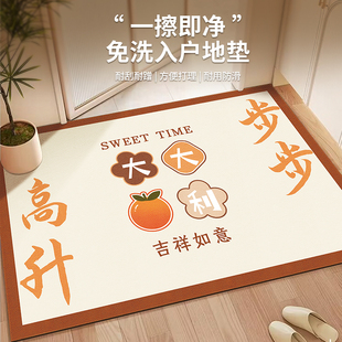 步步高升入户门地垫异形可裁剪皮革玄关换鞋 垫子防滑免洗可擦耐脏