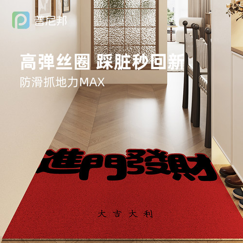 防水可裁剪家用入户门地垫定制