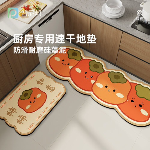 硅藻泥厨房地垫吸水防滑耐磨耐用