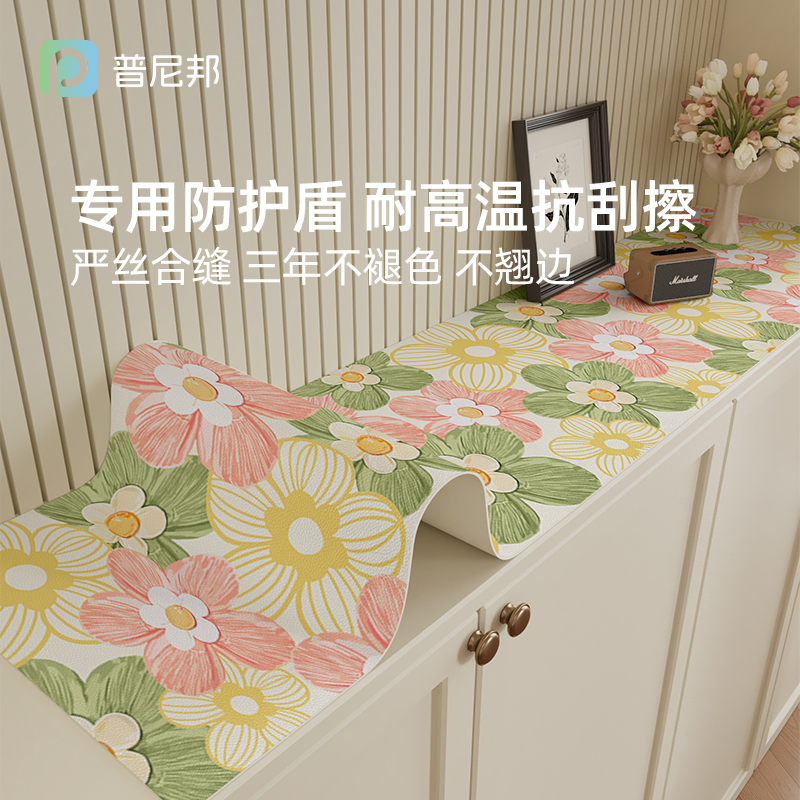 餐边柜鞋柜防脏垫防水台面桌布