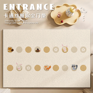 丝圈入户门地垫加厚pvc可自由裁剪进门玄关门口免洗耐脏家用脚垫