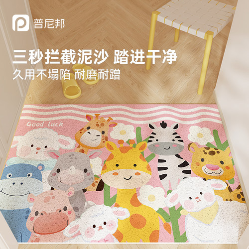 丝圈入户门地垫可裁剪防滑垫